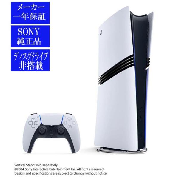 ◆送料無料・即日発送◆※PS5 PlayStation5 Pro 本体 CFI-7000B01 正規...