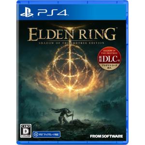 特価  前日発送  PS4 エルデンリング ELDEN RING SHADOW OF THE ERDTREE EDITION 通常版 予約24/06/21