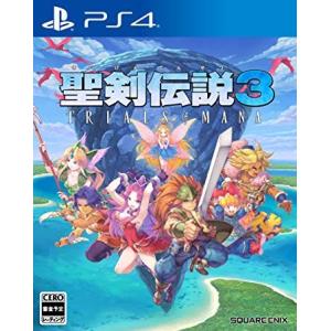 特価◆送料無料・即日発送◆PS4 聖剣伝説3 トライアルズ オブ マナ  新品20/04/24