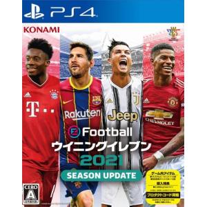 サッカーゲームの人気おすすめランキング選 Fifaシリーズの最高傑作も セレクト Gooランキング