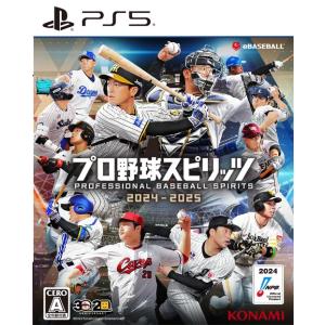 ◆送料無料・即日発送◆(早期購入特典付き、スリーブ付き) PS5 プロ野球スピリッツ2024-2025 プロスピ2024 新品24/10/17