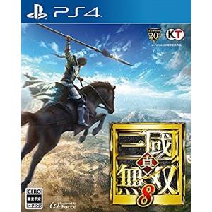 ◆送料無料・即日発送◆PS4 真・三国無双8 (初回特典:趙雲「京劇風コスチューム」DLC同梱) 三國無双8 新品18/02/08