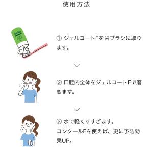 ウエルテック コンクール ジェルコート F 3...の詳細画像4