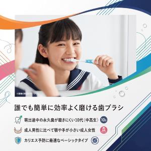 GC ジーシー ルシェロ B-20 M 歯ブラ...の詳細画像1