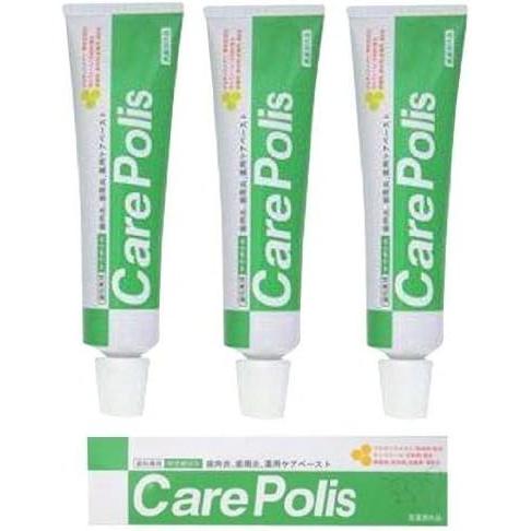 オーラルプラス ケアポリス 3本 75g 薬用 歯みがき剤