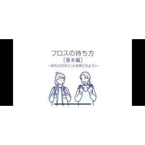 オーラルケア フロアフロス 45m 1個 歯間...の詳細画像1