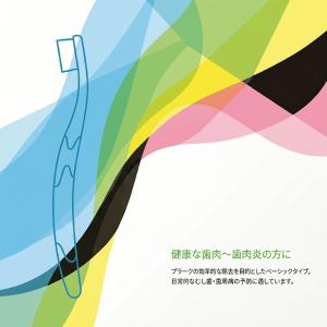 GC ジーシー ルシェロ B-10 M 歯ブラ...の詳細画像1
