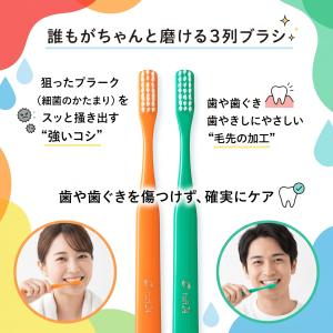 オーラルケア タフト24 MS 10本 アソー...の詳細画像1
