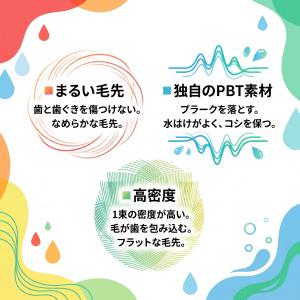 オーラルケア タフト24 MS 10本 アソー...の詳細画像2
