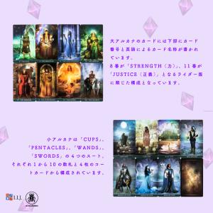 セレマ タロット Thelema Tarot ...の詳細画像3