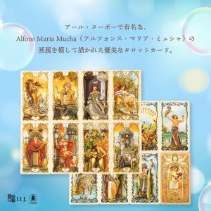 タロット ミュシャ Tarot Mucha タ...の詳細画像5