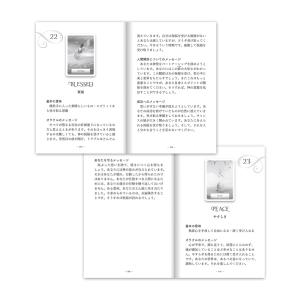 ウィズダム オラクルカード オラクルカード ア...の詳細画像2