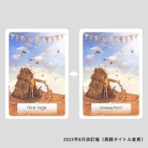 ウィズダム オラクルカード オラクルカード ア...の詳細画像4