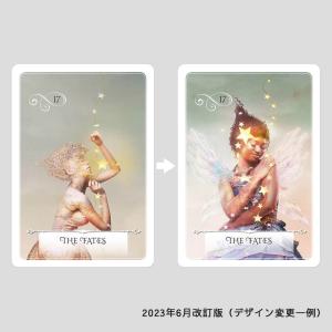 ウィズダム オラクルカード オラクルカード ア...の詳細画像5