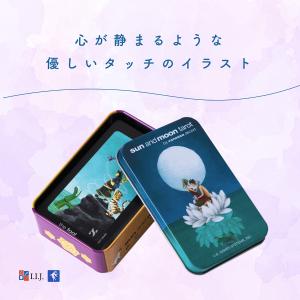 サン・アンド・ムーン・タロット(缶入り) Su...の詳細画像3