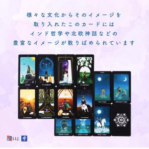 サン・アンド・ムーン・タロット(缶入り) Su...の詳細画像5