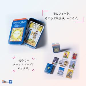 ユニバーサル ウェイト・タロット 缶入り Un...の詳細画像2