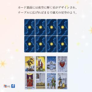 ユニバーサル ウェイト・タロット 缶入り Un...の詳細画像4