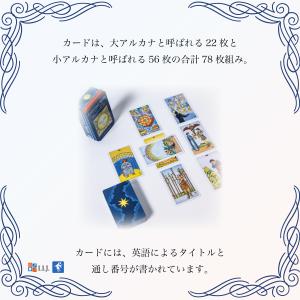ユニバーサル ウェイト・タロット 缶入り Un...の詳細画像5