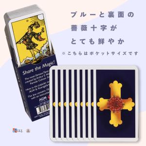 ライダー ポケット アーサー・エドワード版 ブ...の詳細画像3