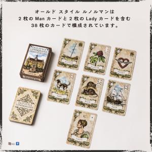 オールド スタイル ルノルマン Old Sty...の詳細画像5