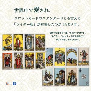 スミス ウェイト センテニアル タロット (缶...の詳細画像5
