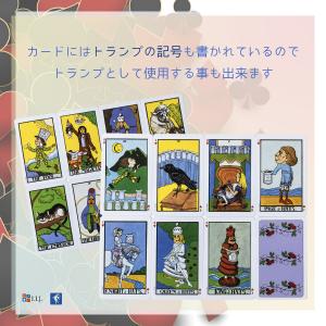 ワンダーランド タロット(缶入り) The W...の詳細画像5