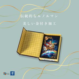 ギルデッド・レヴェリー ルノルマン イクスパン...の詳細画像4