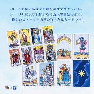 ユニバーサル ウェイト ポケット タロット U...の詳細画像4
