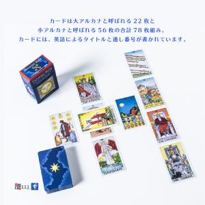 ユニバーサル ウェイト ポケット タロット U...の詳細画像5