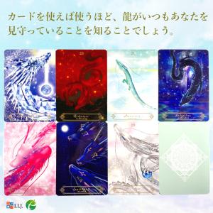 ドラゴン クリスタル チャネリング カード D...の詳細画像3