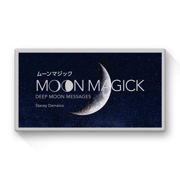 ムーン マジック オラクルカード オラクルカード アファメーション 日本語版 占い