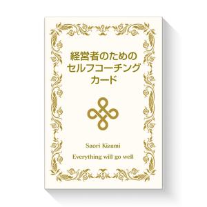 英語版『Talking to Heaven Mediumship Cards トーキングトゥヘブン