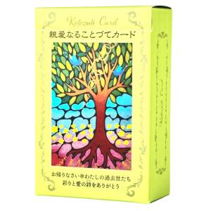 harmony オラクルカード』はせくらみゆき／天野喜孝 初回限定