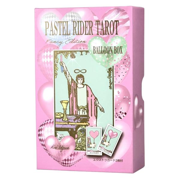 パステル ライダー タロット（バルーンBOX） Pastel Rider Tarot Balloon...