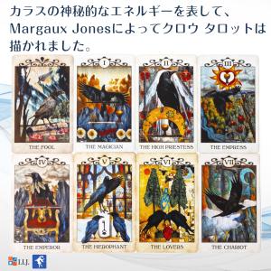 クロウ タロット CROW TAROT タロッ...の詳細画像2
