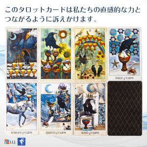 クロウ タロット CROW TAROT タロッ...の詳細画像3