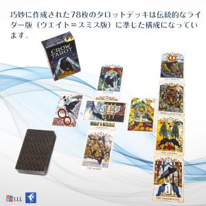 クロウ タロット CROW TAROT タロッ...の詳細画像4