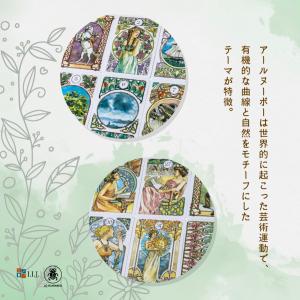 アールヌーボー・ルノルマン Art Nouve...の詳細画像3