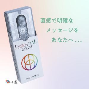 エッセンシャル タロット Essential ...の詳細画像3