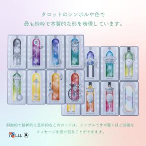 エッセンシャル タロット Essential ...の詳細画像5