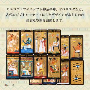 タロット・ネフェルタリ Tarot Nefer...の詳細画像3