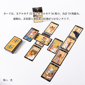 タロット・ネフェルタリ Tarot Nefer...の詳細画像4