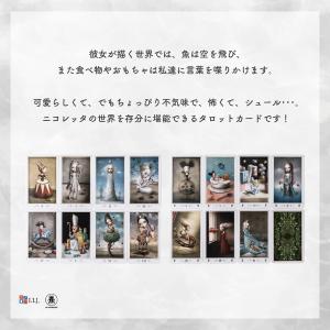 ニコレッタ・チェッコリ・タロット ミニ Nic...の詳細画像5