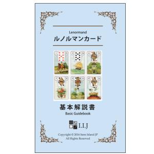 メイビー ルノルマン MAYBE Lenorm...の詳細画像4