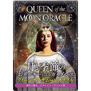 英語版『Talking to Heaven Mediumship Cards トーキングトゥ