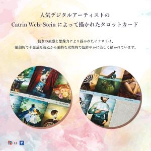 タロット オブ ミスティカル モーメント Ta...の詳細画像4