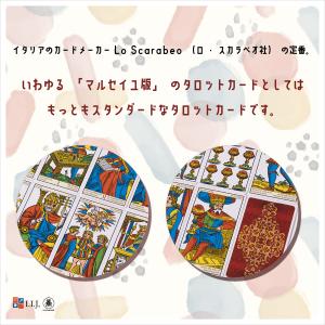タロット オブ マルセイユ Tarot of ...の詳細画像4