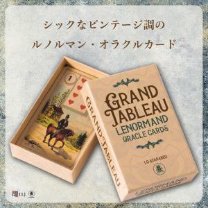 グラン タブロー ルノルマン オラクルカード ...の詳細画像2