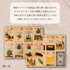 グラン タブロー ルノルマン オラクルカード ...の詳細画像4
